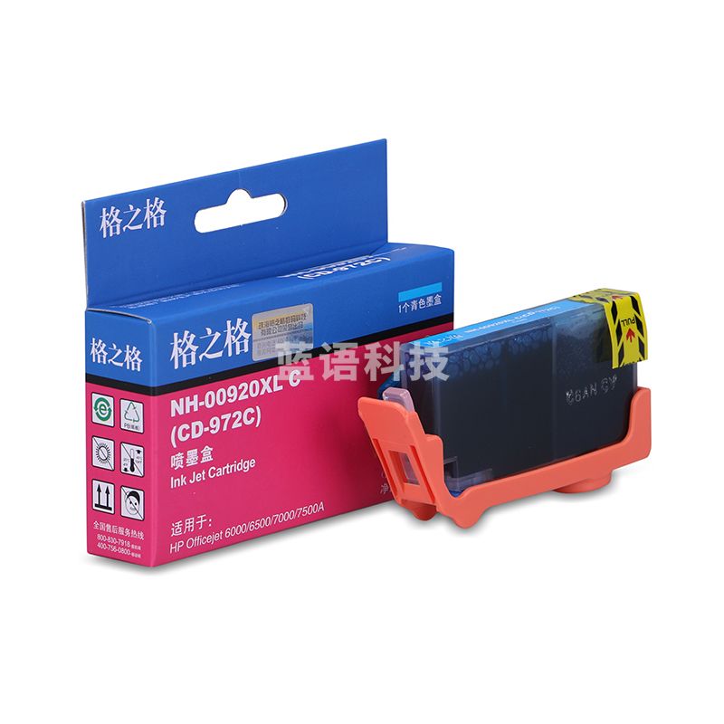 格之格 HP920C 兰色 专利墨盒 HP920C NH-00920XLC (CD-972C) 适用于 惠普 6000/6500/7000/7500A