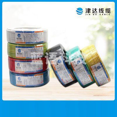 津达电缆 ZC-BV-红色1平方 阻燃塑铜线 200米/盘