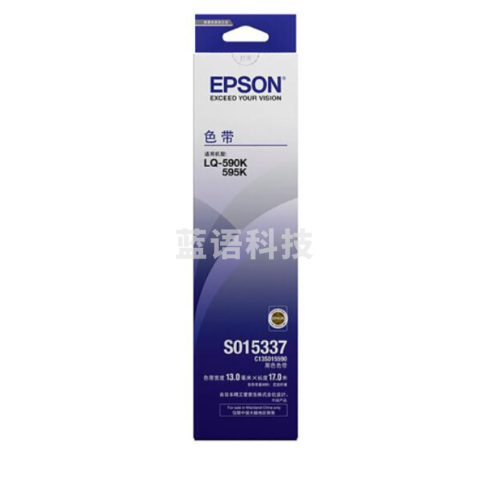 爱普生（Epson）LQ-590K  黑色色带 C13S015590（适用LQ-590K）