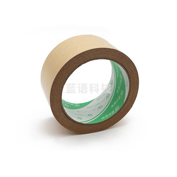 晶华 48mm*20m 牛皮纸胶带