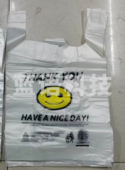 笑脸塑料袋25*40cm 50个/把