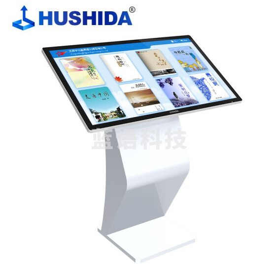 互视达 HUSHIDA  32英寸 WSDR-32   i3 4GB内存 128GB固态卧式触控查询机教学办公一体机