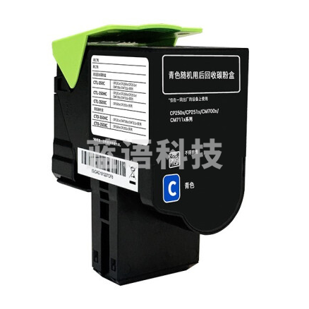 奔图 CTL-350HC 墨粉（蓝色5K）