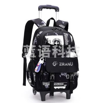 自然鱼（ZIRANYU）拉杆书包中学生小学2-6年级大容量两用书包两轮下单备注颜色