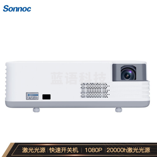 索诺克（Sonnoc）SNP-LH3200 激光投影仪 投影机 （ 1080P分辨率 3200流明 ）
