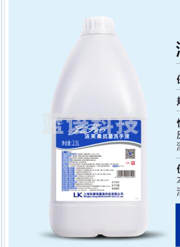 洁芙柔（JIFRO）2.5L 抗菌洗手液 去污杀菌 大桶洗手液补充装（每箱6桶）