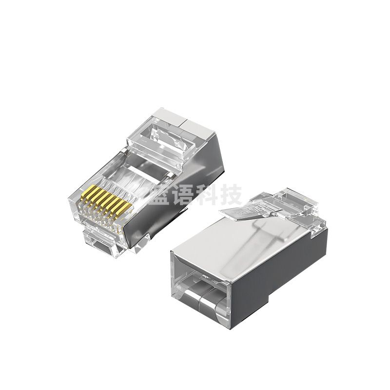 山泽(SAMZHE)PB-S650工程级超六类镀金屏蔽水晶头网线接头原装6类铜壳FTP屏蔽RJ45电脑网络连接头CAT6e类千兆8P8C连接器 50个/袋