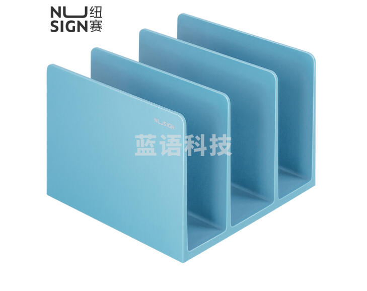 纽赛NS006书立(珊蓝) (单位:个)cyg-202011124008