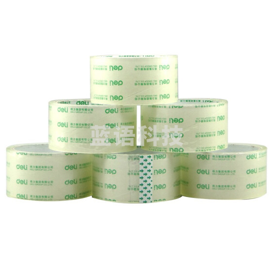 得力 30202封箱胶带 48mm*50y*50um(6卷/筒) 单位：筒