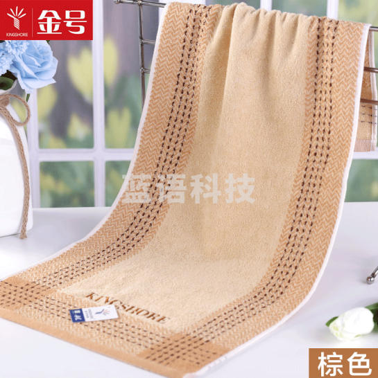 金号毛巾 2145H 棕色纯棉 76*34cm时尚款式