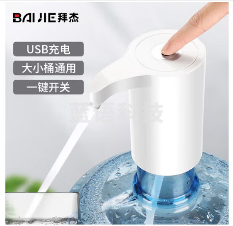 拜杰(Baijie)桶装水抽水器 饮水机泵压水器  电动抽水器