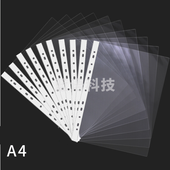 100个装A4   11孔活页透明文件资料袋