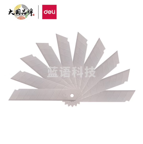 得力 美工刀片18mm 大号壁纸刀片 2011 10片 SK5合金钢