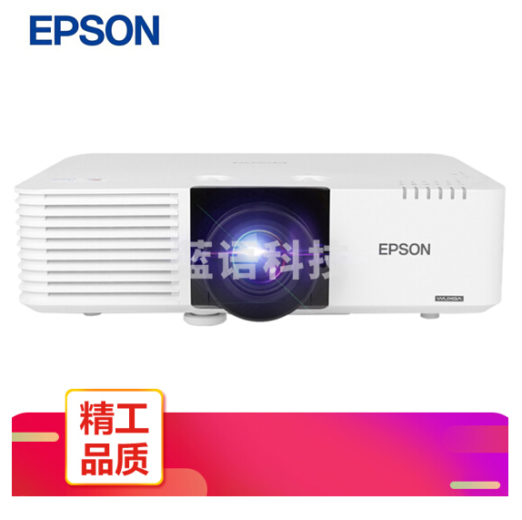 爱普生（EPSON）CB-L610U 激光投影仪高清办公会议教育教学工程投影机 高清6000流明