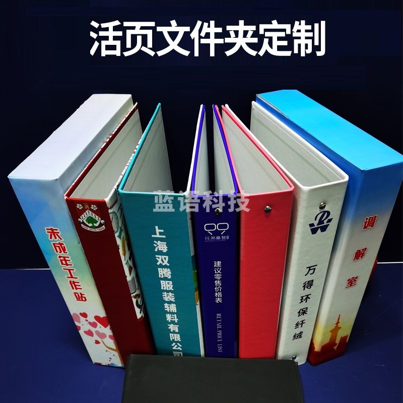 硬壳 手册（含设计）