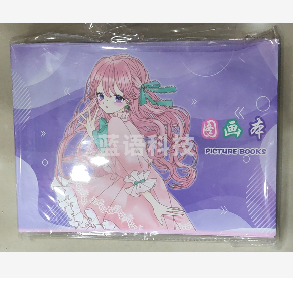 A4 图画本  10本/包