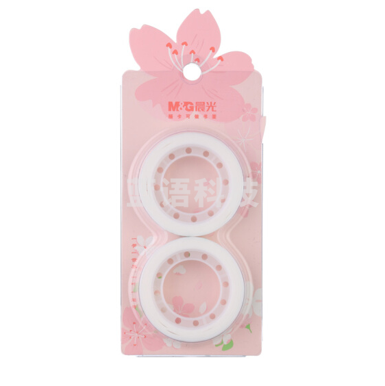 晨光AJD957G2 书签隐形文具胶带樱花 12mm*14y 2卷装/卡