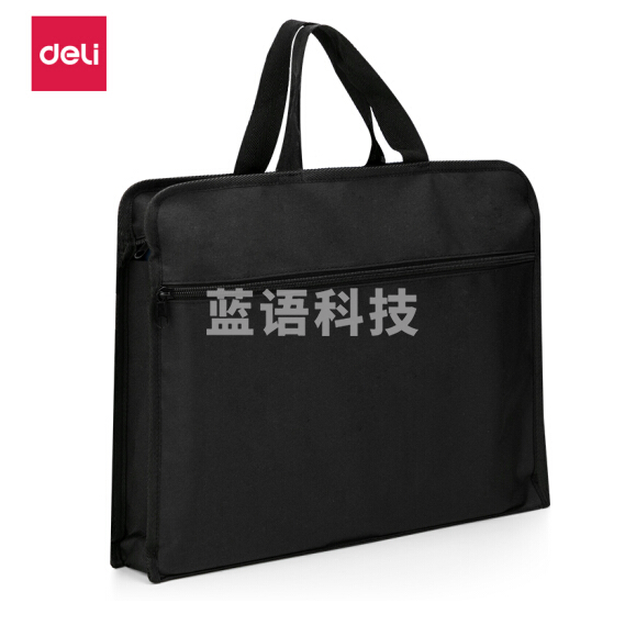 得力 公文包 职业文件袋事务包 手提包 63753黑色