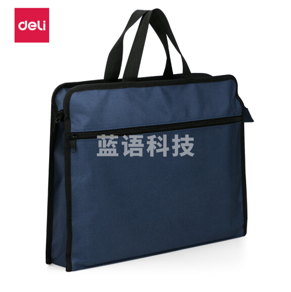 得力 公文包 文件袋事务包 手提拉链包 电脑包 63753蓝色