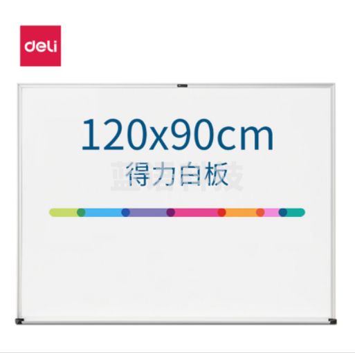 得力 120*90cm 悬挂白板 磁性白板7845写字板