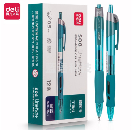 得力(deli) S08 墨蓝色 臻顺滑按动中性笔签字笔 0.5mm子弹头 12支/盒