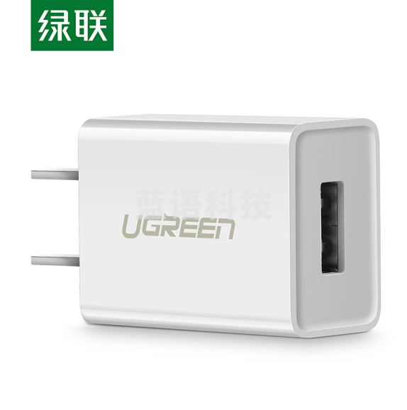 绿联 60714充电器5V/2.1A快充插头  手机电源适配器