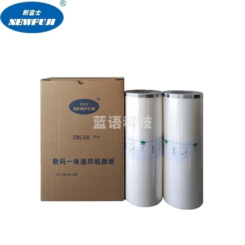 新富士  B4 版纸 DRC428