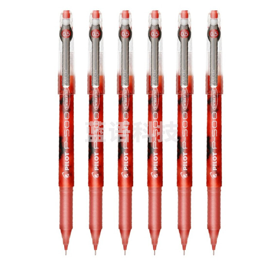 百乐 BL-P500 红色 中性笔0.5mm直液式签字笔走珠笔 BL-P50