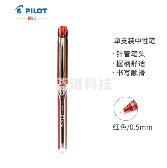 百乐 BXGPN-V5 中性笔 0.5mm 红色 12支