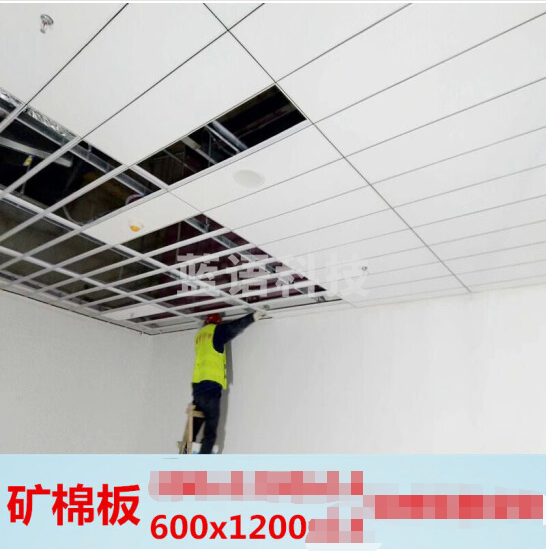 星牌 矿棉板600*1200mm 石膏板8片/箱 满天星 吸音装饰吊顶天花板