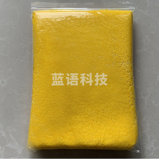 雪花泥  珍珠泥  颗粒泥超轻粘土   黄色 500g/包