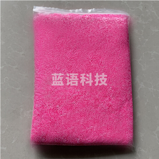 雪花泥 珍珠泥 颗粒泥超轻粘土 粉色 500g/包