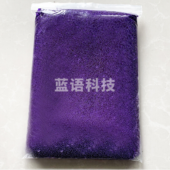 雪花泥 珍珠泥 颗粒泥超轻粘土 紫色 500g/包