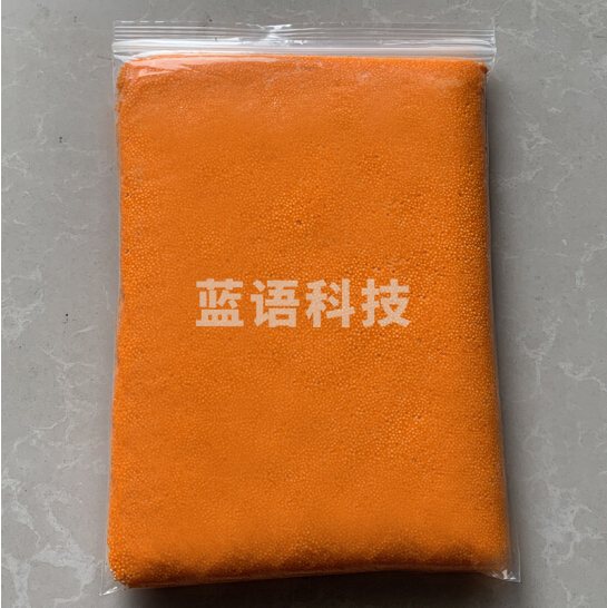 雪花泥 珍珠泥 颗粒泥超轻粘土 橙色 500g/包