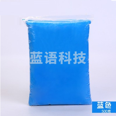 雪花泥 珍珠泥 颗粒泥超轻粘土 蓝色 500g/包
