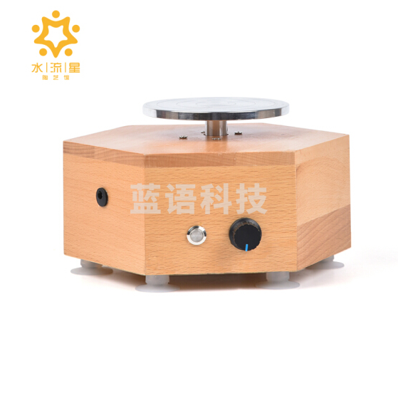 水流星 陶艺迷你拉坯机 指尖拉坯机 儿童益智生日礼物