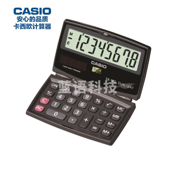 卡西欧  SX-100 太阳能翻盖款计算器
