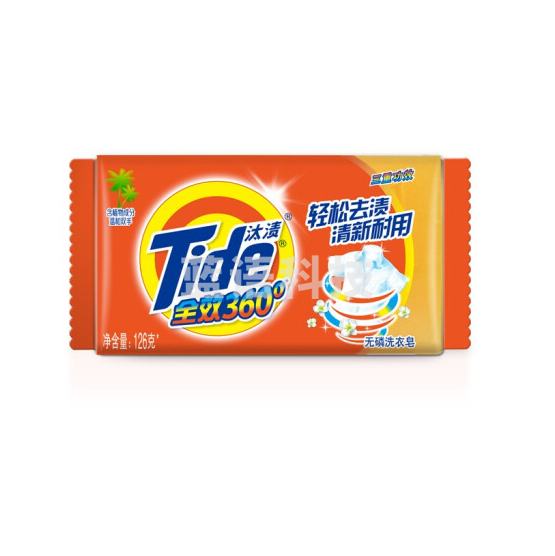 汰渍  全效洁净洗衣皂（柠檬清香）126G 透明皂