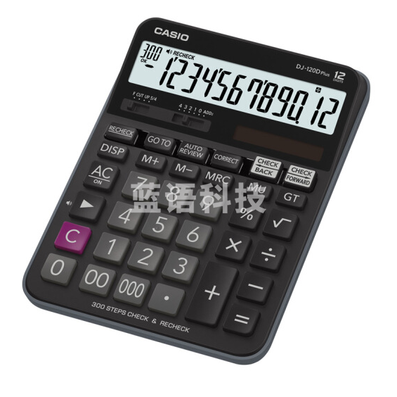 卡西欧DJ-120DPlus 办公百步回查 300步回查 计算器