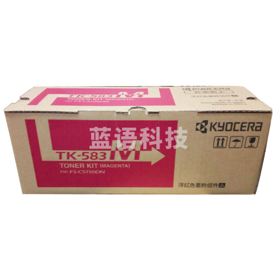 京瓷（KYOCERA） TK-583M 红色墨粉/墨盒 京瓷FS-5150DN