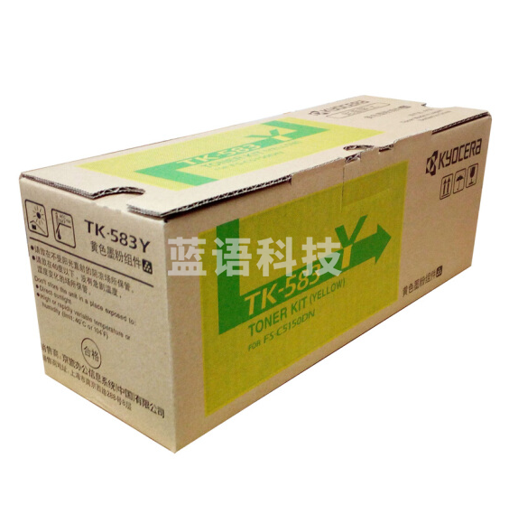 京瓷（KYOCERA)TK-583Y黄色墨粉/墨盒 京瓷FS-5150DN