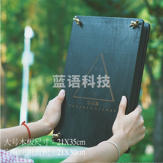 押花器压花板diy植物标本  褐色 黑色大号21x35cm