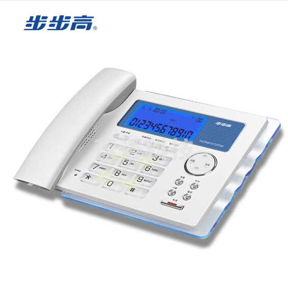步步高 HCD172 电话机座机 固定电话 屏幕按键双背光白色