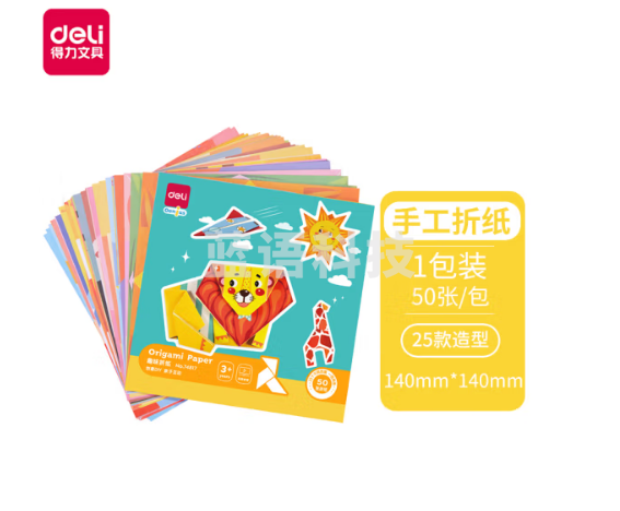 折纸套装(混）74817