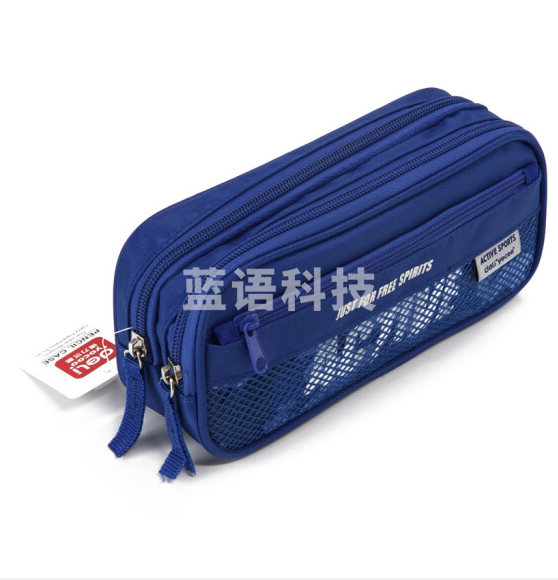 得力3074 运动笔袋 文具袋 袋鼠收纳袋 蓝色