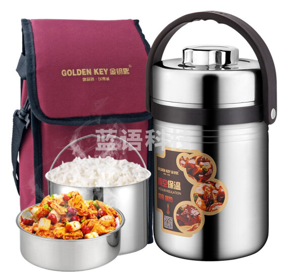 金钥匙 304保温提锅 2.5L直型防溢真空不锈钢饭盒 保温桶 GK-R2500T