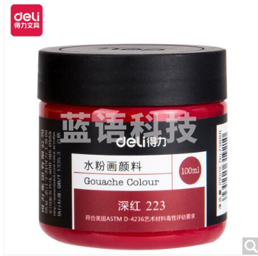 得力73888 100ml水粉颜料 深红(深红)
