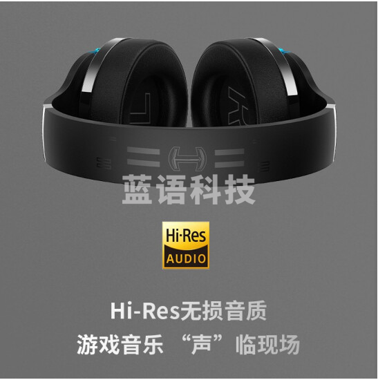 漫步者(EDIFIER) HECATE G5BT头戴式带麦耳机 黑