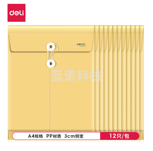 得力 5910 12只 A4防水档案袋 PP材质耐折文件袋 复古黄250*330*30mm