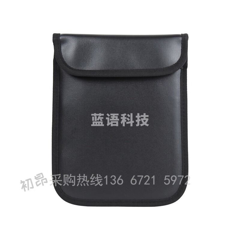 浙创领舰矢向信号屏蔽袋 车钥匙屏蔽手机盒柜箱孕妇干扰套汽隔绝探测仪袋防扫 黑色(38*35)13英吋